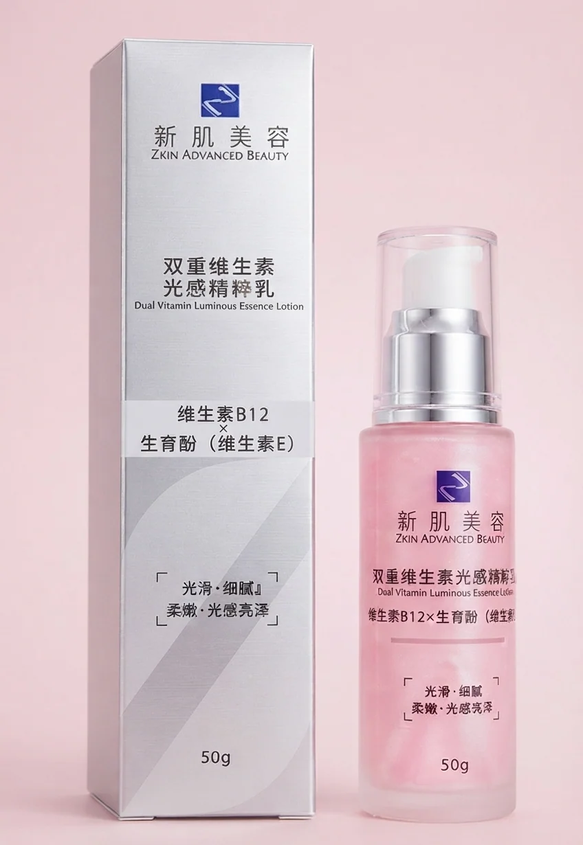 Dual Vitamin Luminous Essence Lotion